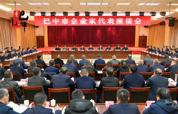 鮮榮生在巴中市企業(yè)家代表座談會(huì)上強(qiáng)調(diào)：
行勝于言 言利于行 言行一致 把巴中打造成“企業(yè)最容易做生意的地方”